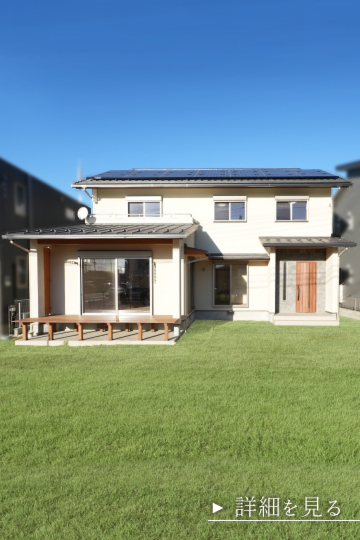 ウッドデッキのある2階建て注文住宅