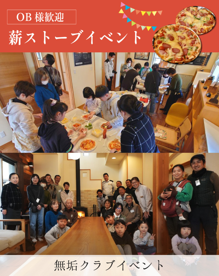 薪ストーブ体験|「生活を愉しむ!」risoh styre