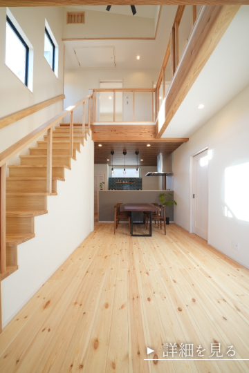 30坪の二階建て注文住宅