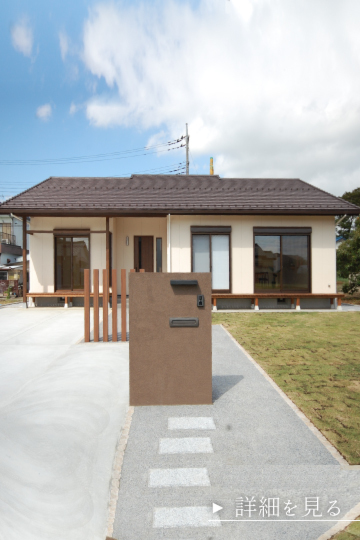 平屋注文住宅