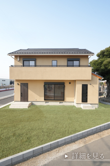 延床33坪、4LDK2階建て注文住宅