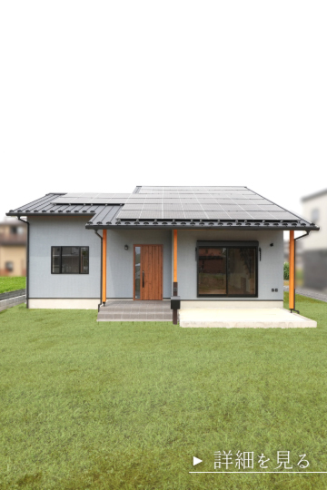 モダンデザインの平屋ベースの2階建て