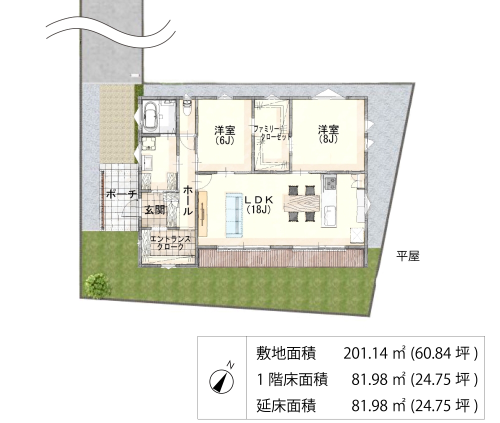 平屋間取り