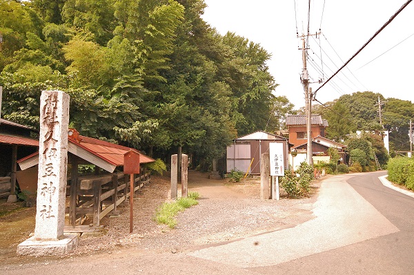 久伊豆神社