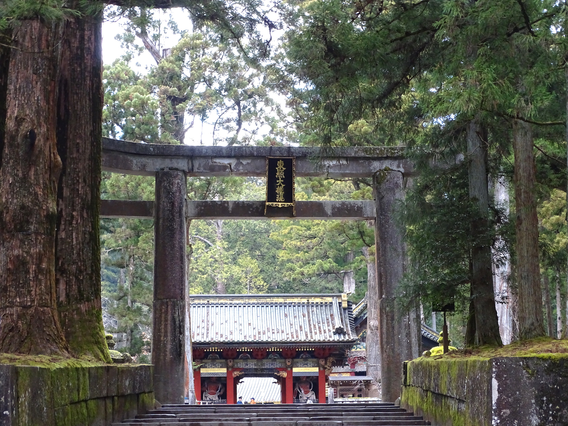 石鳥居