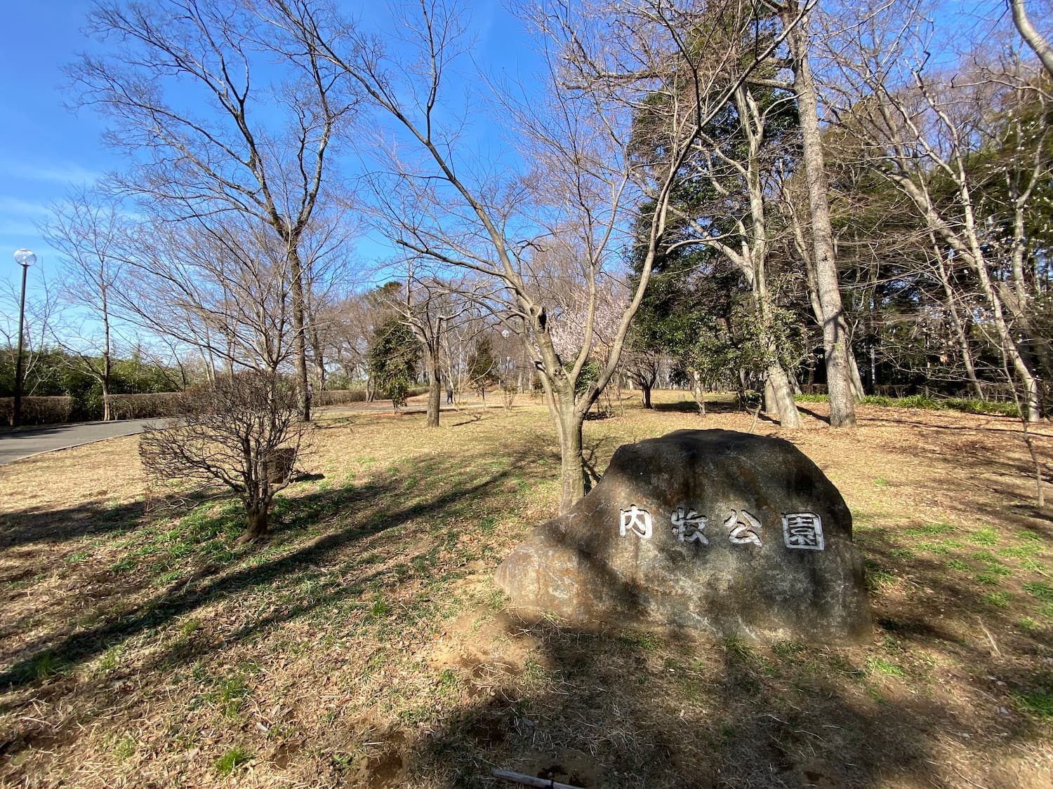 内牧公園入口